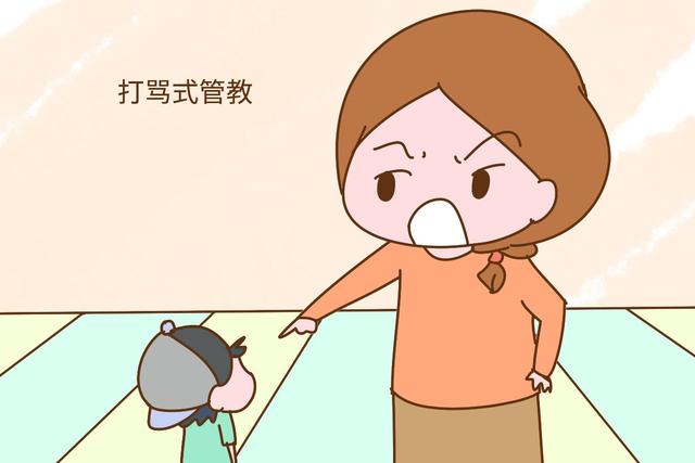 这3种方法管教孩子，只会让他越来越不争气，能不用就别用