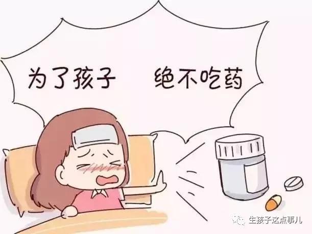 怀孕这件事真不是一般人能干的……