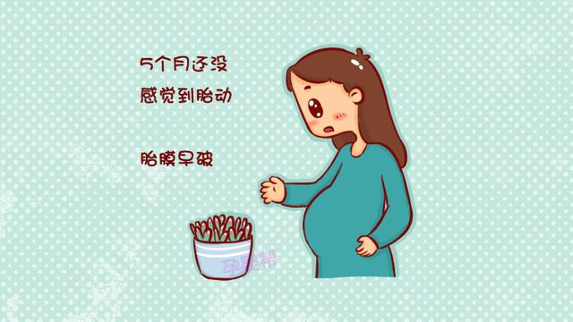 孕期有这几种表现，是胎儿发出的求救“信号”，别不放心上！