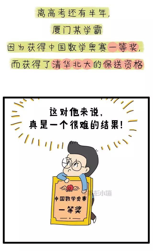 人工智能时代，擅长数学的孩子不会掉队