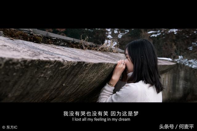 不能拥有,我会笑着离开