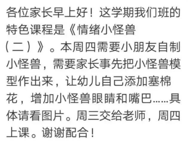 现在做爸妈压力真是大啊!啥都不会还是得硬着头皮上