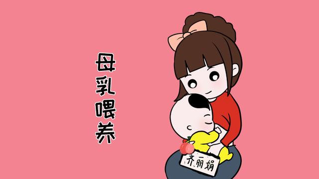 母乳喂养期间，宝妈的健康关乎到宝宝，这几件事都要重视起来