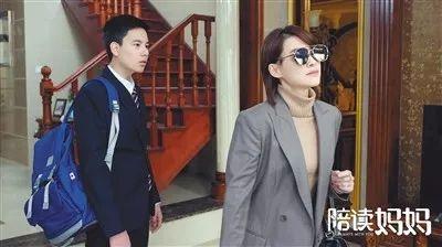 生活在别处：留学生们的海外陪读妈妈