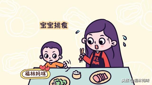 宝宝总挑食、厌食？这6个表现占两个的宝宝，说明该补锌了
