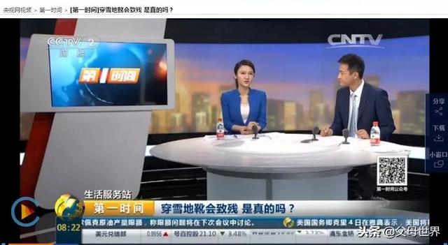 穿雪地靴可能致残，那该穿什么？我们评测了9款口碑童靴后发现……