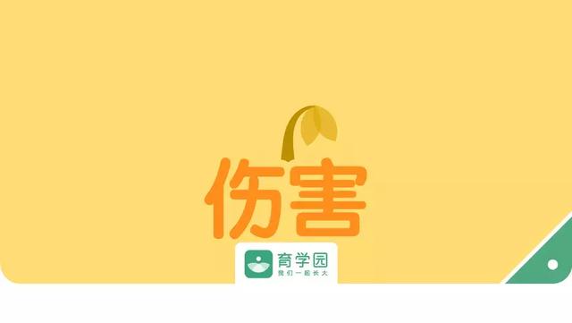 这句话最伤害孩子，会影响他一生，但所有的父母都在说