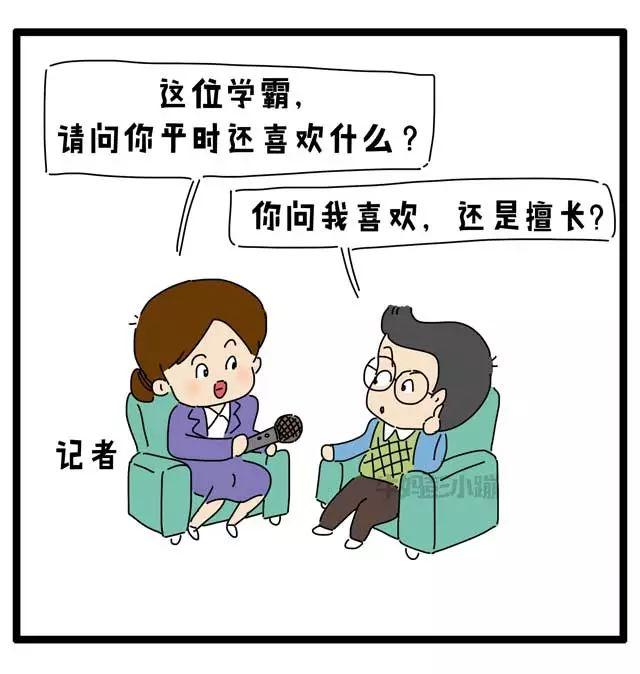人工智能时代，擅长数学的孩子不会掉队