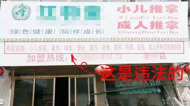 这些医生的话就不要听，不是骗你钱就是让你受罪！