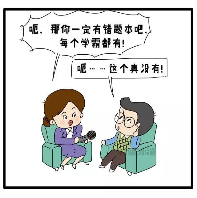 人工智能时代，擅长数学的孩子不会掉队