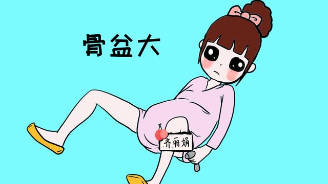 女人分娩痛为9级：要想减轻疼痛，第1点是天生，第2点最重要