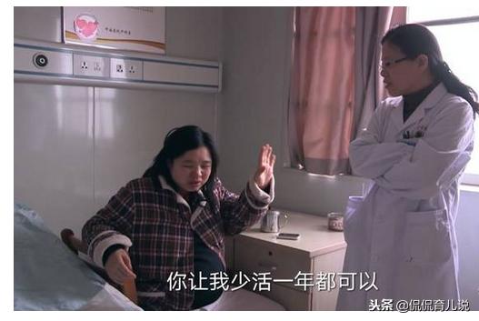 剖腹产打不进麻醉？宝妈：不要麻醉，直接剖！孩子等不及了……