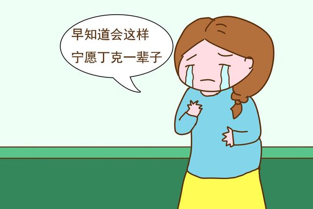 父母生下遗传病孩子，“早知道会这样，宁愿丁克一辈子”