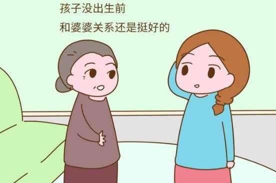 婆婆媳妇一起带孩子总闹矛盾，老公一席话后，媳妇笑了，婆婆乐了