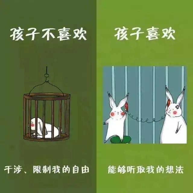 “我付出那么多为什么孩子还是不优秀？”做到任何3点就够了