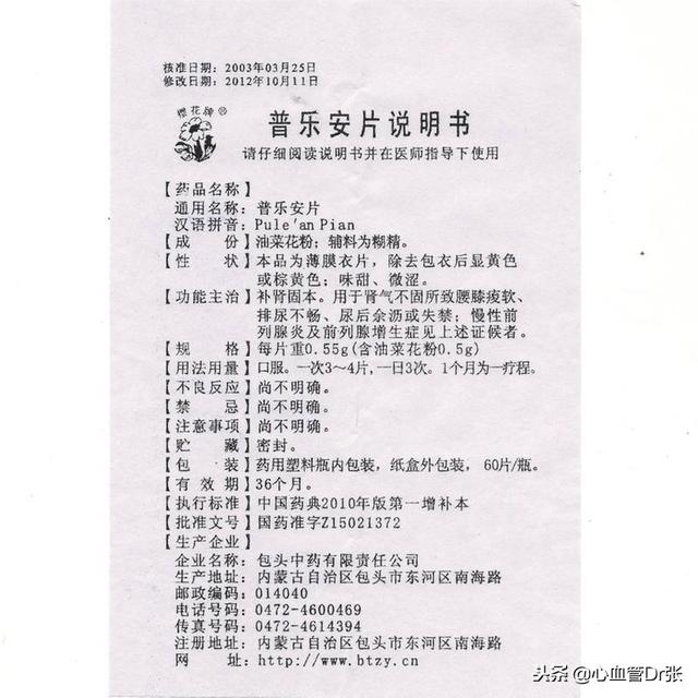 ҩƷ������̫�࣬��ҩ���ܳ�����Ѫ��ҽ���������