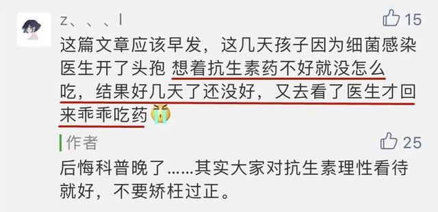 这些用药常识越早知道越好，让你少跑好几趟医院