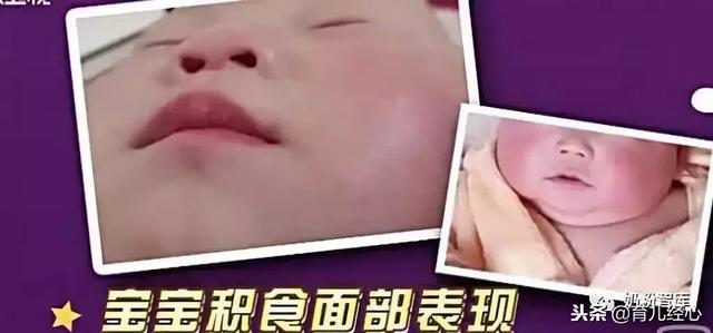 过度喂养危害大，宝宝发出的积食信号你能看懂多少