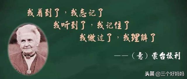 蒙特梭利七大早教资源免费领取，在家也能进行的蒙氏教育