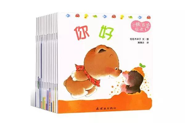 0-3岁都爱看的绘本书单，读这18本绘本，宝宝大脑发育快更聪明