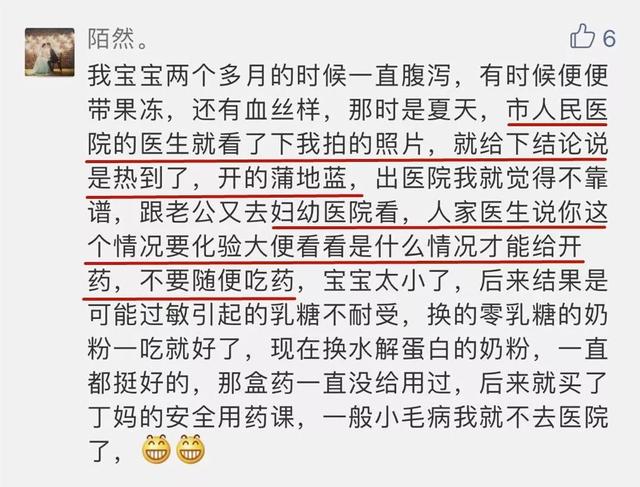 这些用药常识越早知道越好，让你少跑好几趟医院