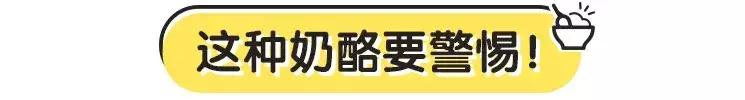 3岁以下别吃这种奶制品，浪费钱又没营养！