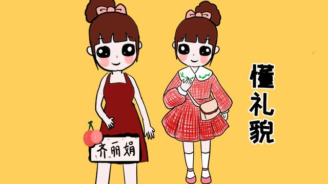 大人说话的时候孩子这样做，会惹外人厌烦，家长要帮孩子改过来