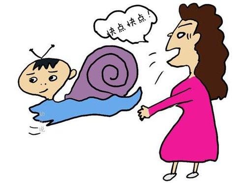 对付磨蹭的娃，催绝对是下下之策，让孩子不磨蹭，父母要了解这些