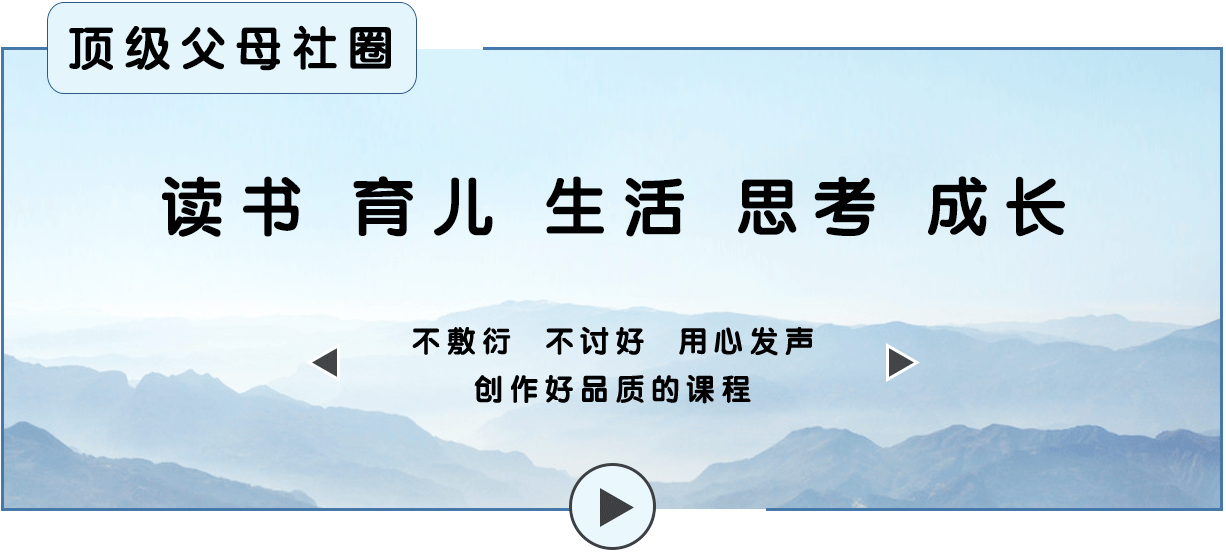 家有儿子，从小培养这“三气”、“三心”，会让孩子受益终生！