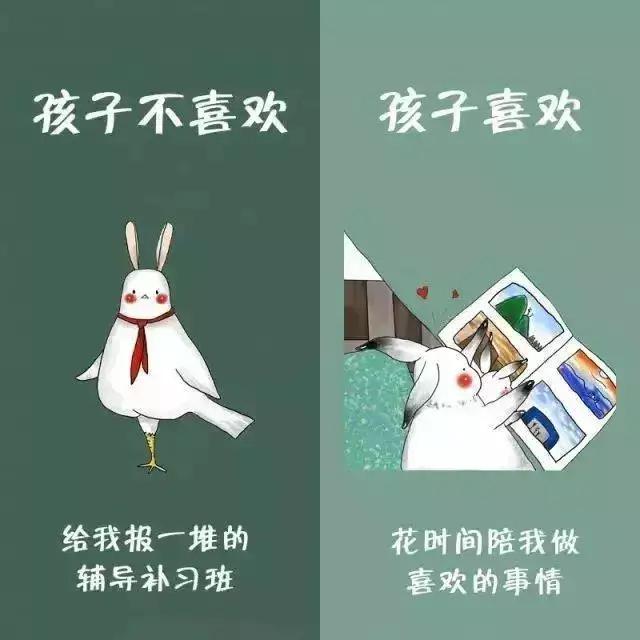 “我付出那么多为什么孩子还是不优秀？”做到任何3点就够了