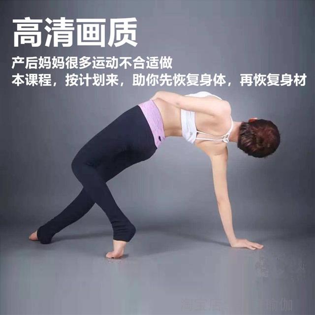 终于找到这份完整的产后恢复计划啦！建议收藏！