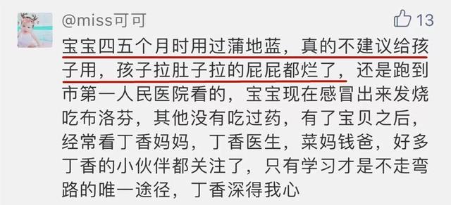 这些用药常识越早知道越好，让你少跑好几趟医院
