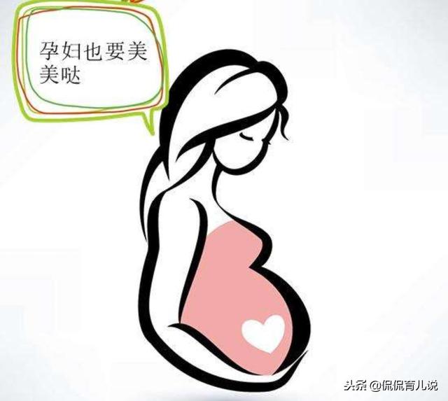 辟谣：孕期不能用护肤品？怪不得你生完孩子变黄脸婆！