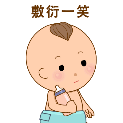 纯天然补钙小能手,宝宝吃得香,无添加就这么任性!