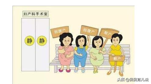 顺产后你松弛了吗？宝妈：承认吧！还不是自己分娩前后“犯错”了