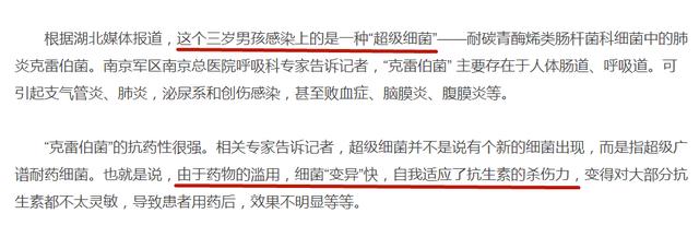 这些用药常识越早知道越好，让你少跑好几趟医院