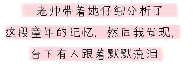 父母这种“道歉”方式，孩子并不需要！如何跟孩子道歉？