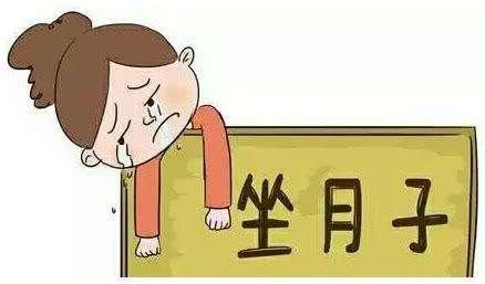 冬天坐月子的正确姿势，学会防范这4点，轻松远离月子病！