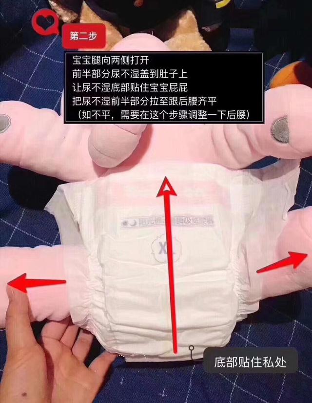 百诺恩代理教你纸尿裤的正确穿法！新手妈妈必看（文末含福利）