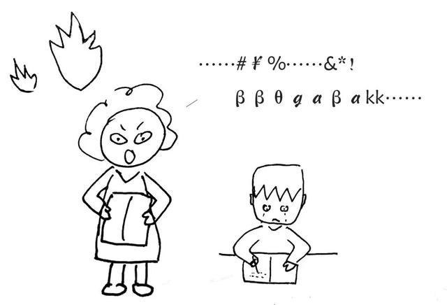 孩子为什么不听话?那是因为你不会说话
