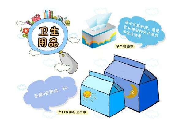 37周孕妇马上分娩，分娩所需的物品该怎样准备，详细清单有哪些呢