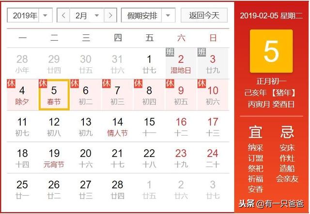 当年味渐渐消失，我们还能给孩子留下什么春节记忆？！