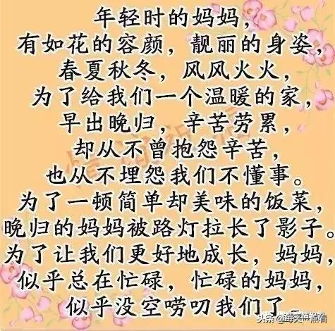 1月7，妈妈妈妈妈妈妈妈妈妈妈妈妈妈妈妈