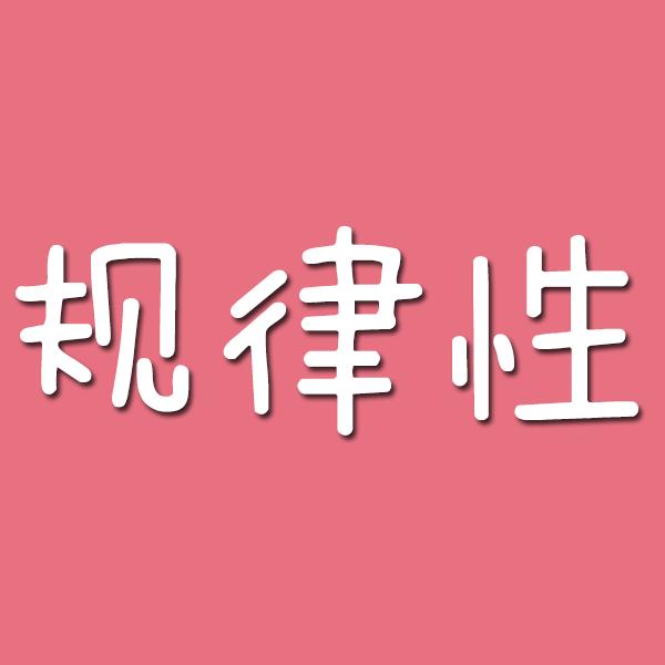 别家宝宝气场1米6，你家宝宝只会窝里斗，看完就知道怎么养宝宝啦