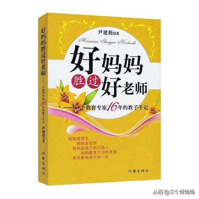 100本育儿秘籍免费领取，助您在育儿道路上更加得心应手！
