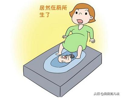 顺产怎样才能缩短产程？宝妈：3分钟顺产的窍门，我只分享这一次！