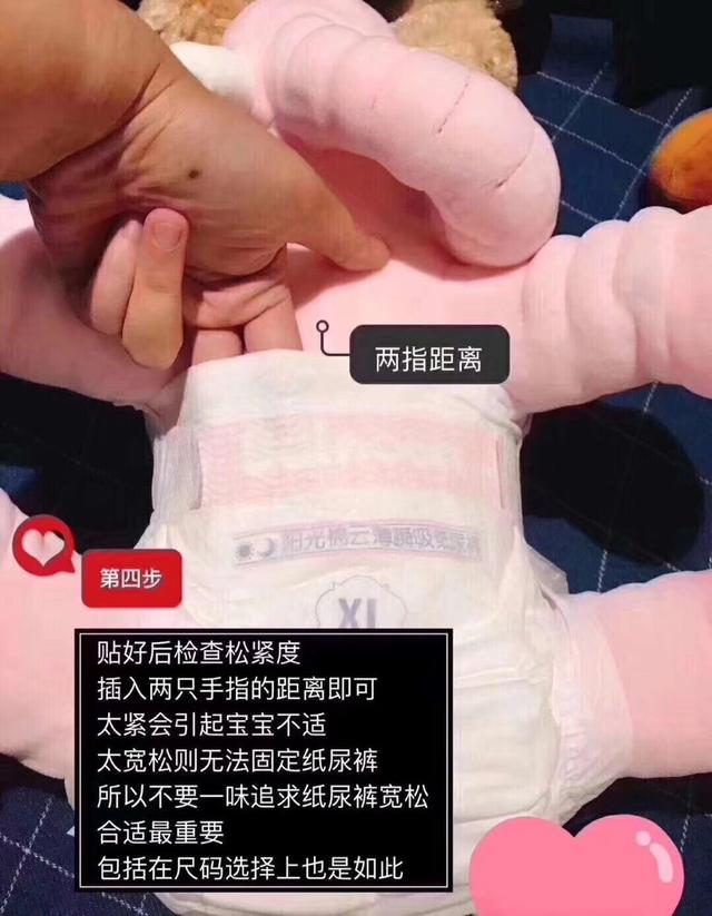 百诺恩代理教你纸尿裤的正确穿法！新手妈妈必看（文末含福利）