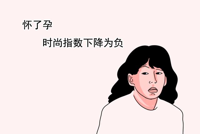 寒冷冬季，孕妇常见的保暖方式，你GET 了吗