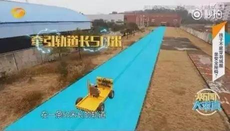提醒丨番禺的街坊注意啦！最近千万别让孩子穿羽绒服干这事，严重可致命！