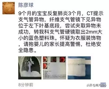 一件衣服害孩子反复肺炎3个月，家长们这些衣服少买！